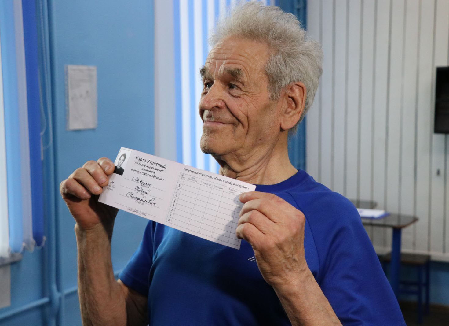 Поэт Юрий Першин впервые получил знак ГТО в 17 лет. А в день своего 90-летия вновь пришел проверить силы
