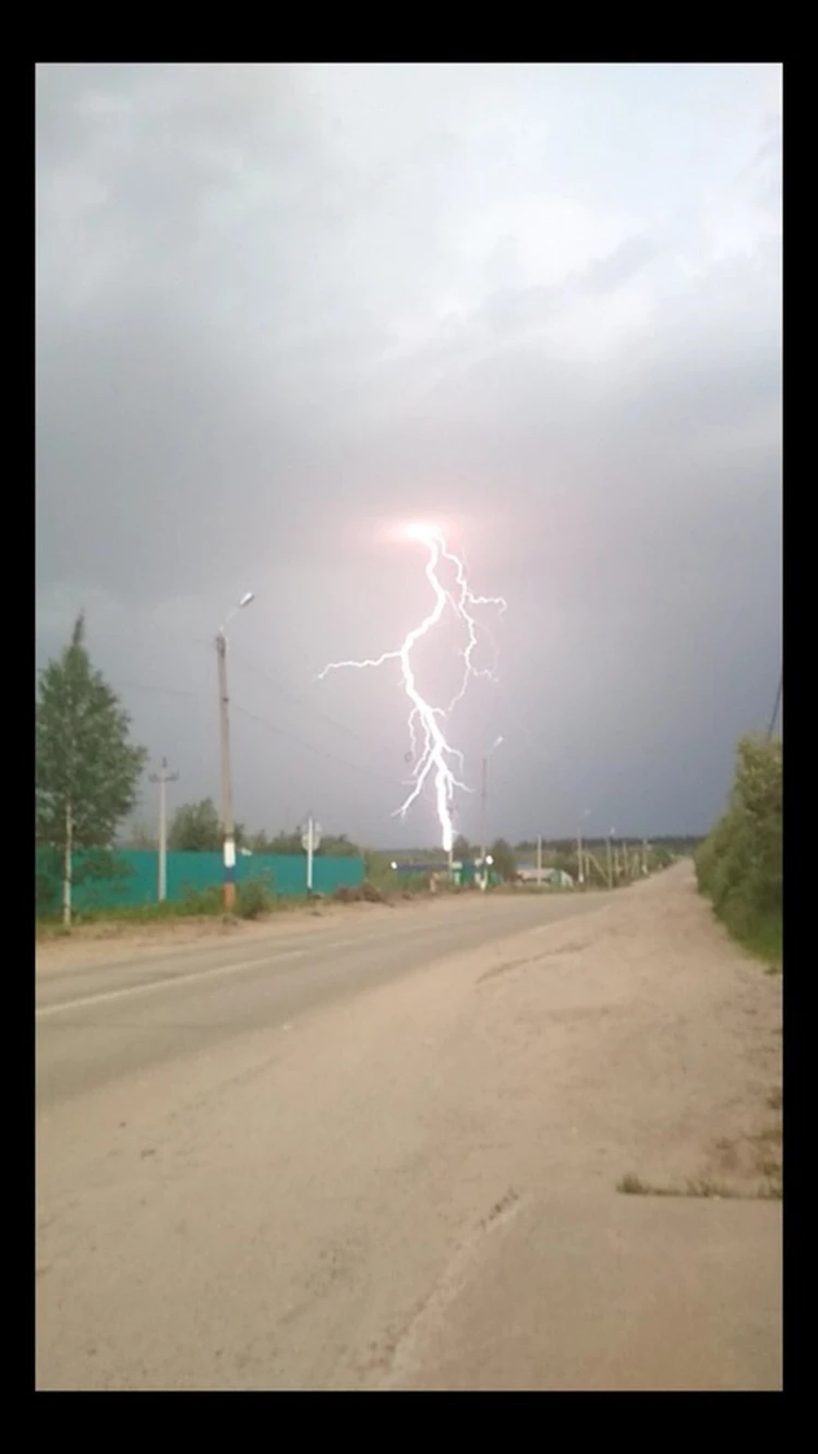 И треснул мир напополам