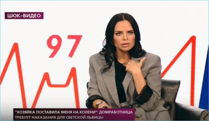 Теперь Виктория величает себя «светской львицей». Фото: кадр Первого канала