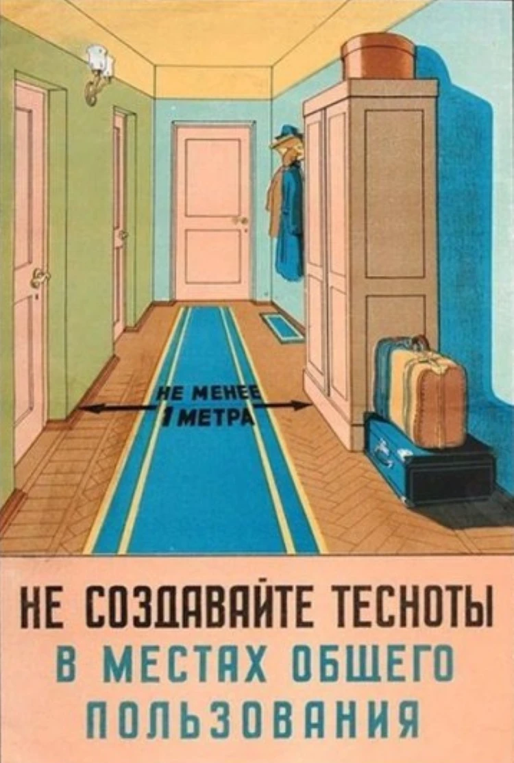 60 лет главной жилищной революции: Хрущевки вышли на пенсию, но остаются в  строю - KP.RU