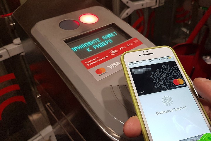 Оплата проезда в метро банковской картой через смартфон.