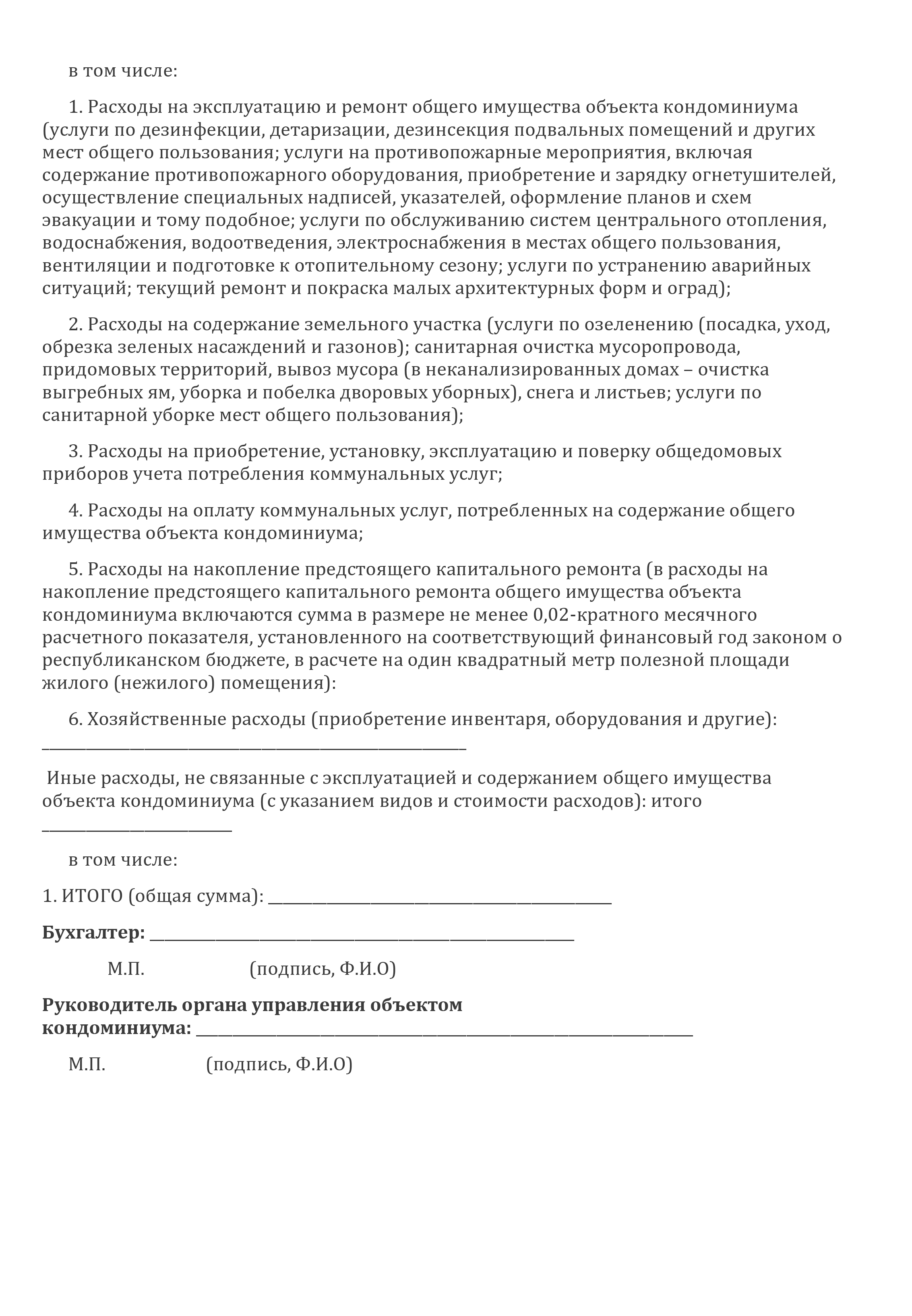 что должно быть в кск майнкрафт. картинка что должно быть в кск майнкрафт. что должно быть в кск майнкрафт фото. что должно быть в кск майнкрафт видео. что должно быть в кск майнкрафт смотреть картинку онлайн. смотреть картинку что должно быть в кск майнкрафт.