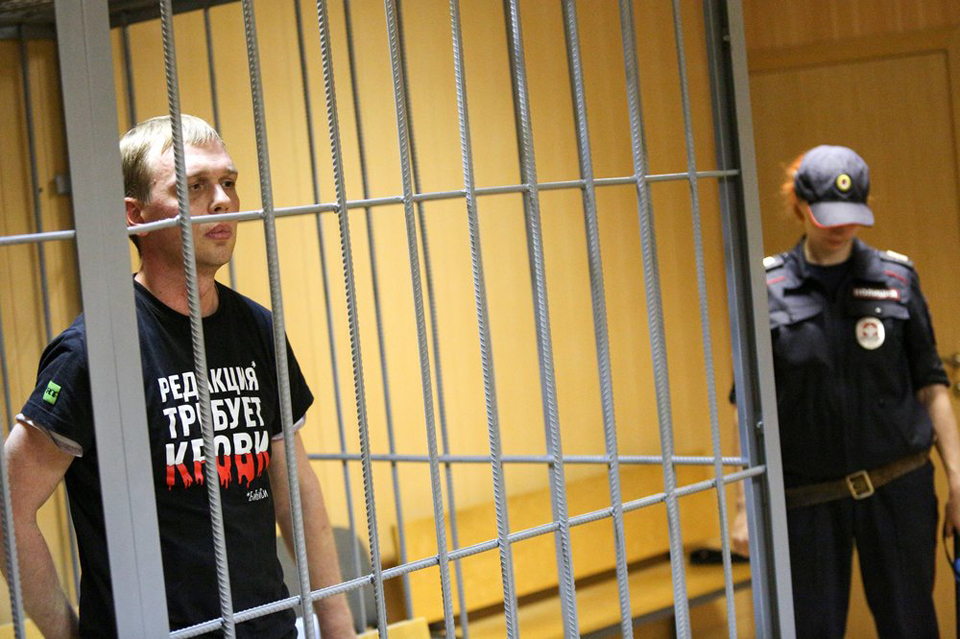 Есть дела, которые получают громкий резонанс. как дело журналиста Ивана Голунова.