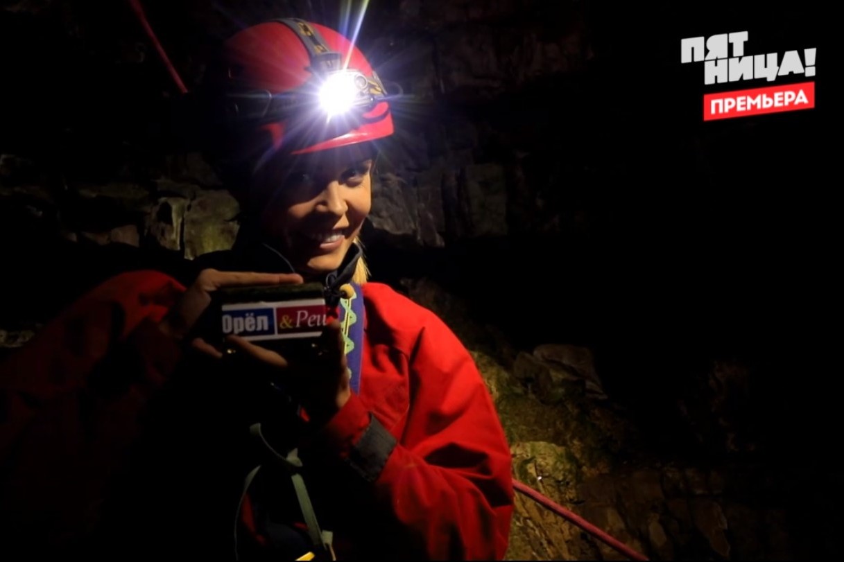 Мария Горбань оставила в пещере на Больших притесах малахитовую шкатулку.