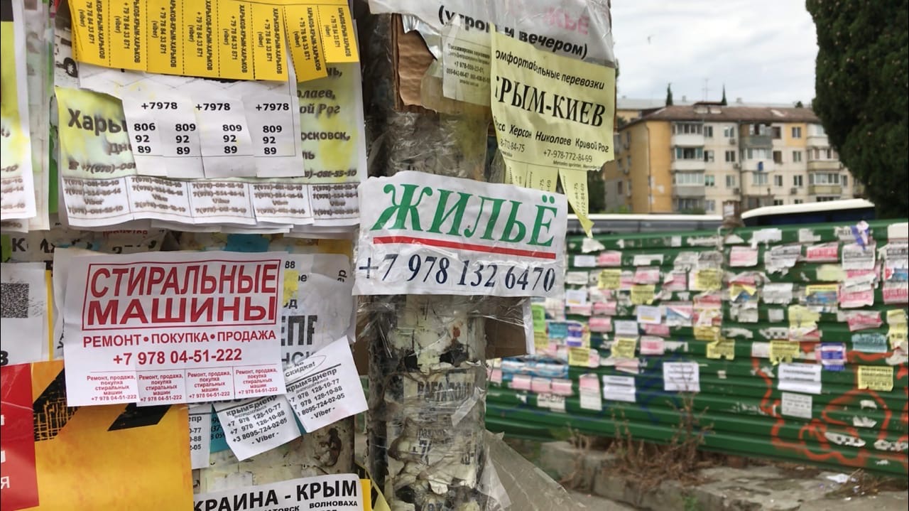 Две трети туристов в Крыму принимает частный сектор