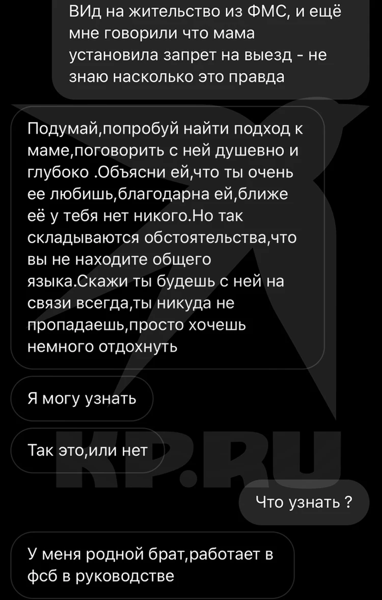 Улетим в Израиль, у меня там дом у моря»: дочь Успенской пытались выкрасть  сразу после возвращения к матери - KP.RU