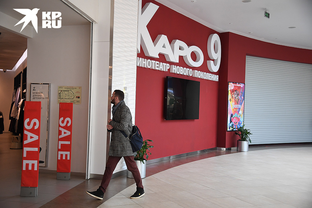 Кинотеатры в столице закрыты еще несколько дней назад.