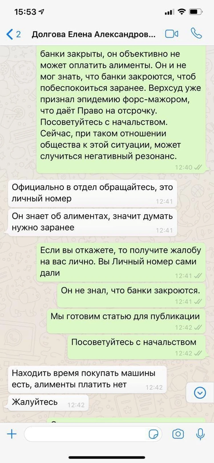 На машины деньги есть, на ребенка нет»: футболист Тарасов отказался платить  алименты из-за карантина - KP.RU