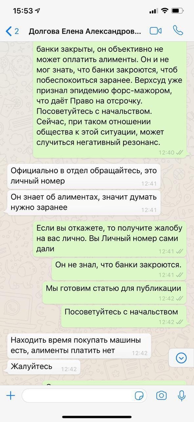 На машины деньги есть, на ребенка нет»: футболист Тарасов отказался платить  алименты из-за карантина - KP.RU