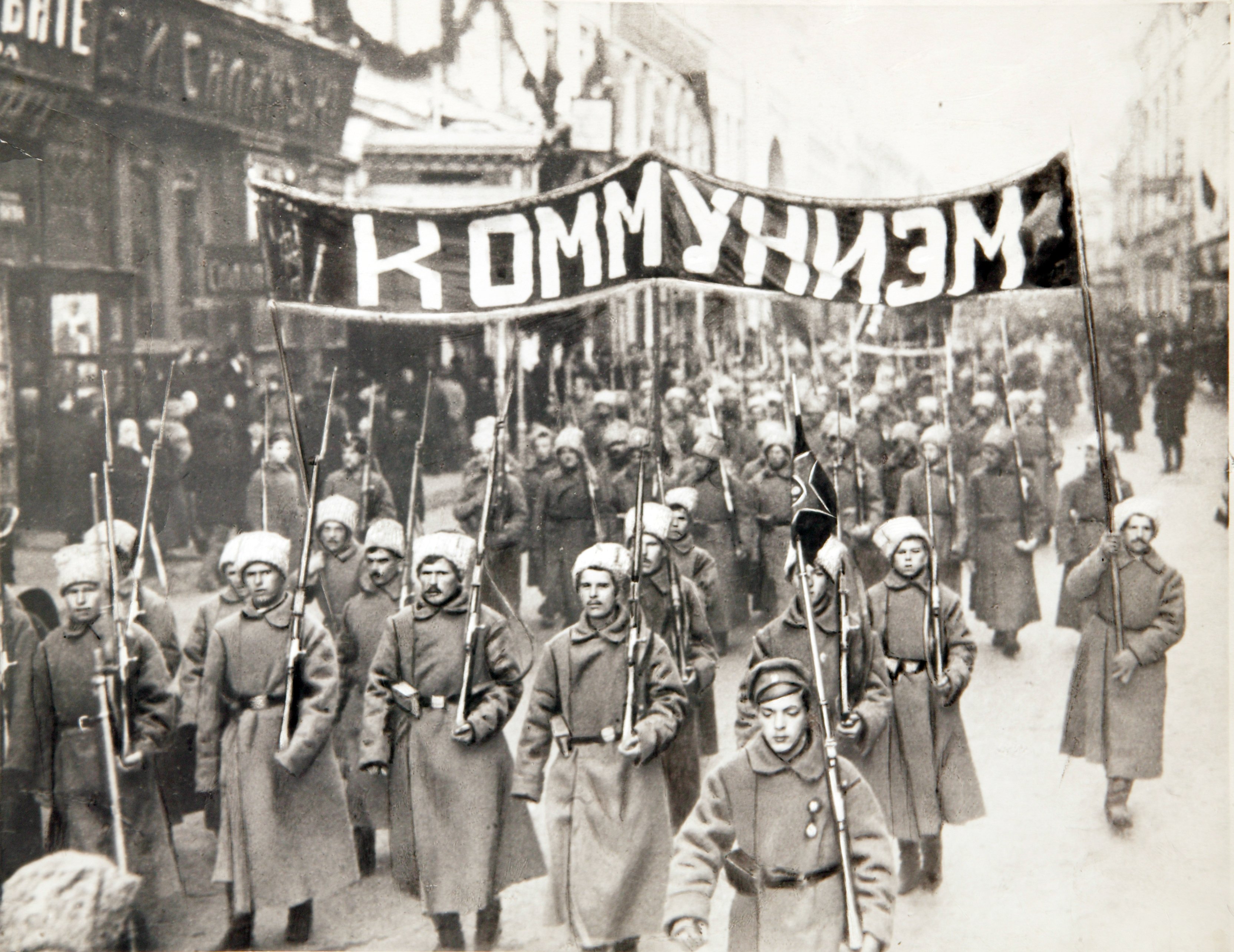 Национальное движение 1917. Гражданские войны в России 20 век.