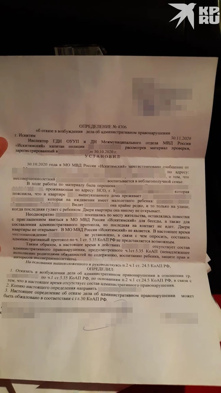 В Новосибирске следователи опрашивают мать, которая оставила в такси  младенца - KP.RU