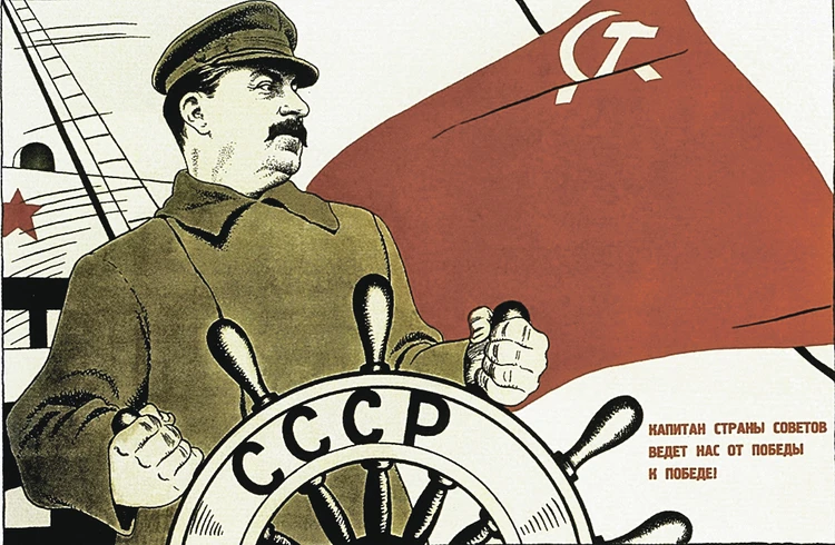 Реферат: Роль Сталина в Великой Отечественной Войне