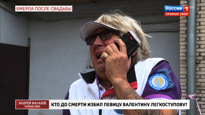 Вдовец певицы Валентина Легкоступовой Юрий Фирсов — сначала заключил эксклюзивный контракт с одним телеканалом, а потом такой же — с другим. Фото: кадр канала «Россия».