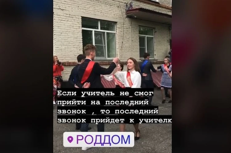 Что сделать под окном у роддома