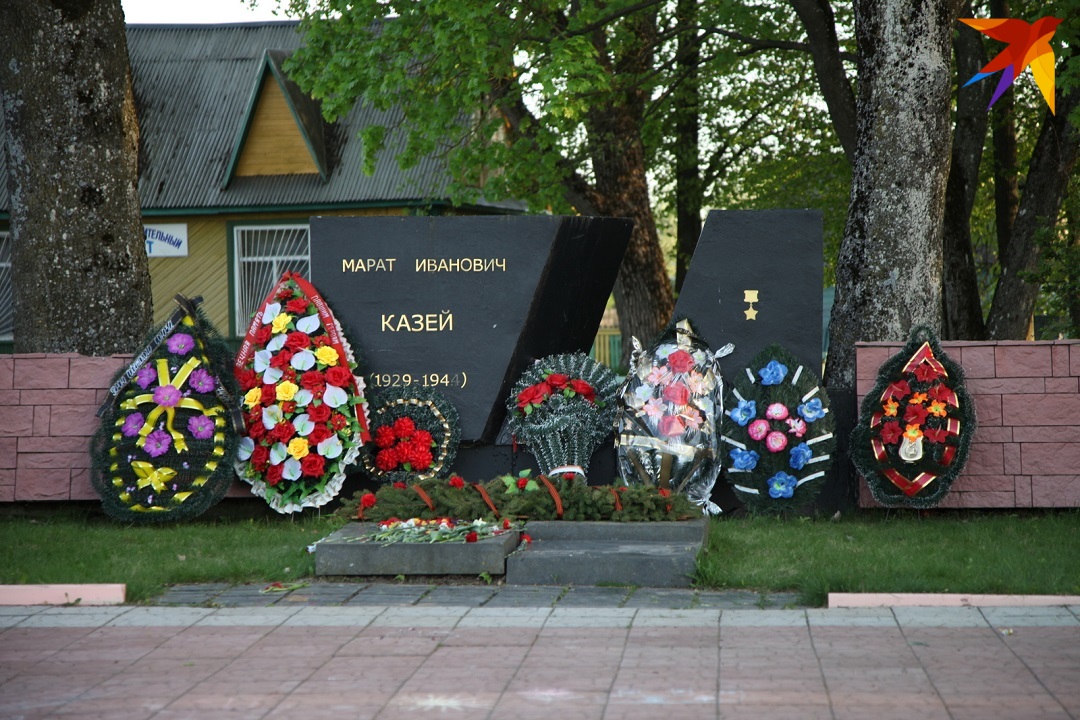 Мемориал Марата Казея