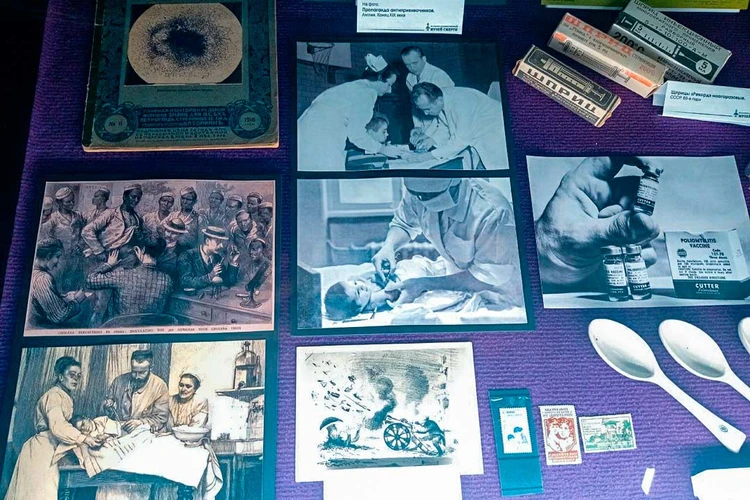 Вакцинация в далеком прошлом.