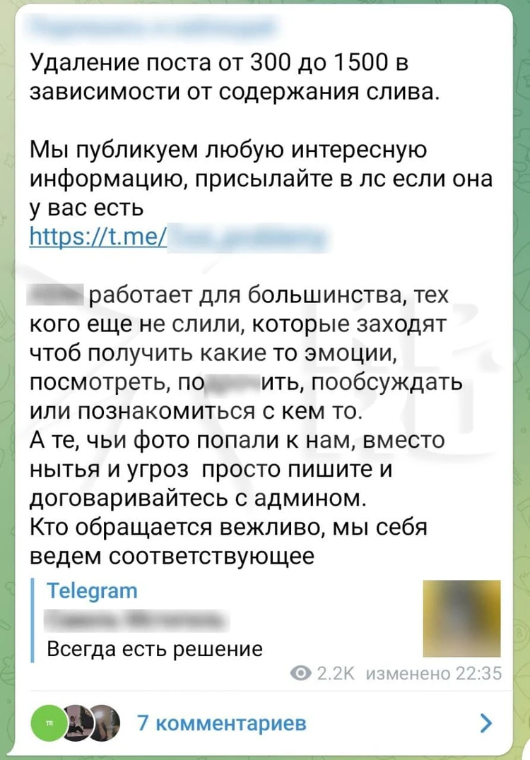Секс знакомства в Челябинске » Интим объявления 🔥 SexKod (18+)