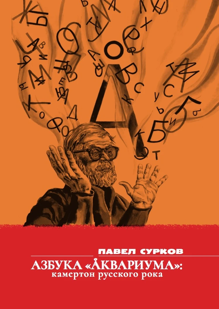 Пять главных книг зимы: Как раскрыть убийство в доме престарелых и выпить с  Борисом Гребенщиковым - KP.RU