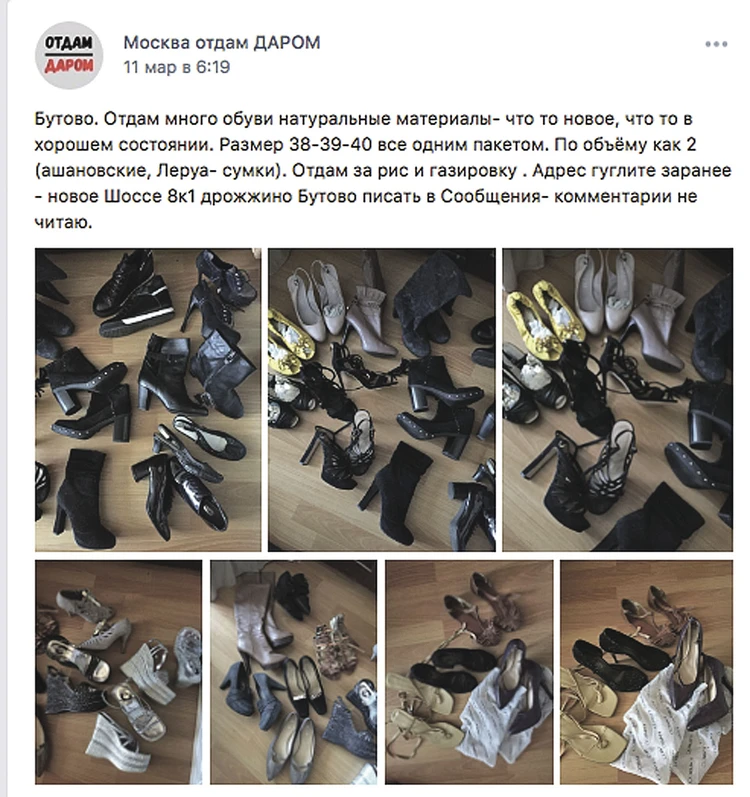 Бесплатные