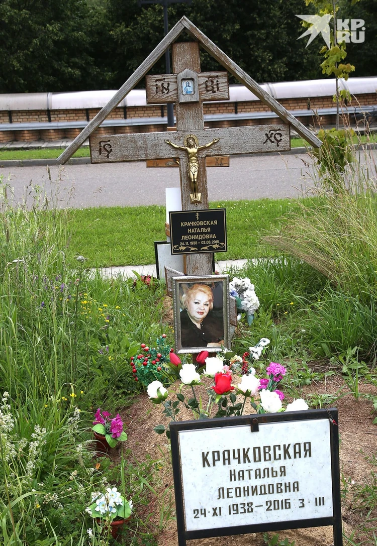 могила крачковской на троекуровском кладбище сегодня