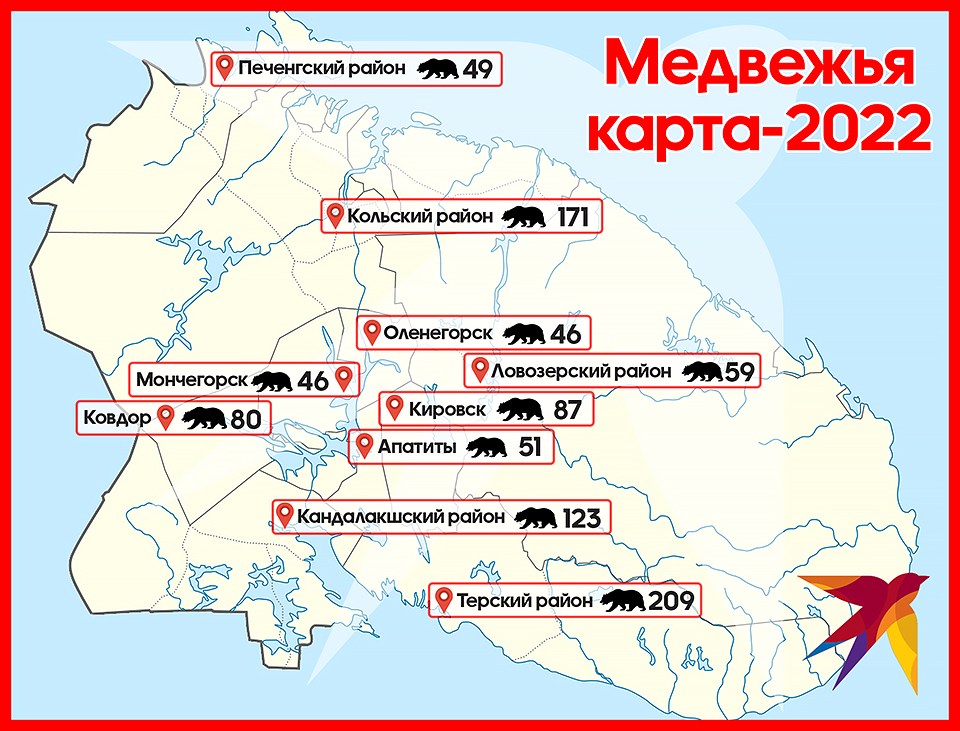 Карта мурманской области кольского района мурманской области