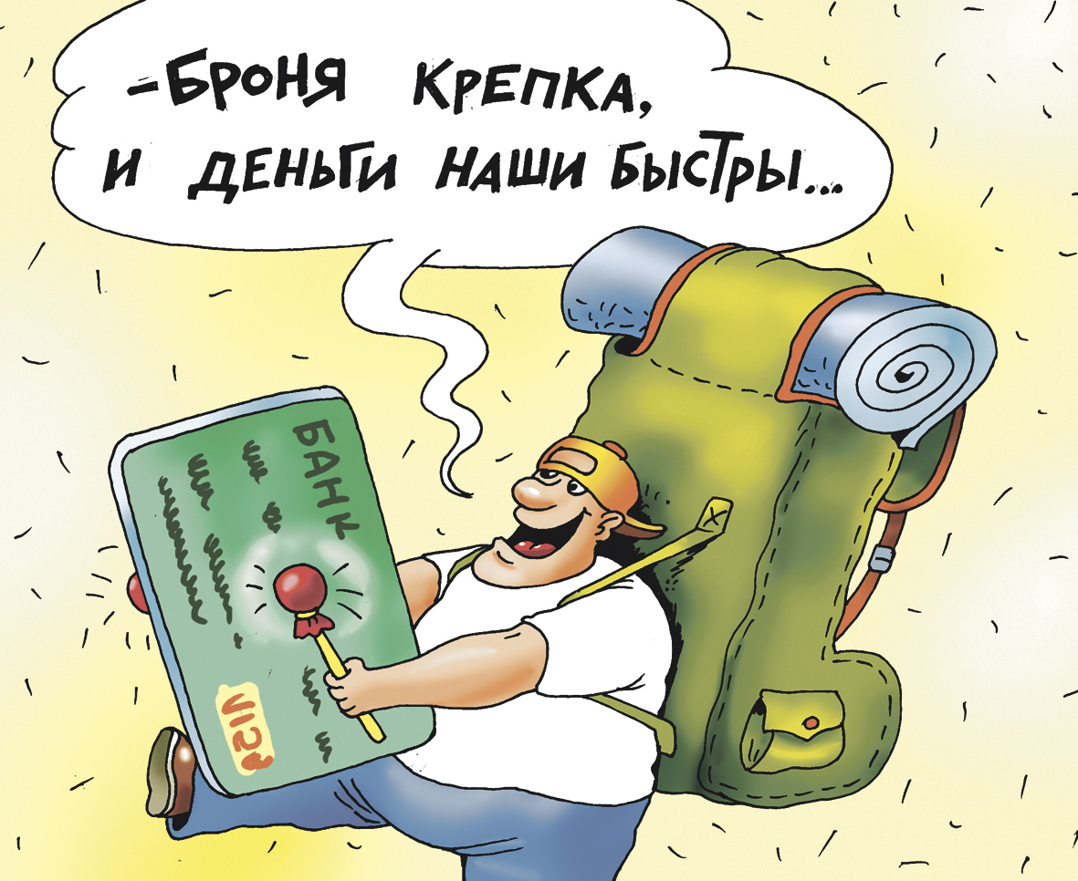 Теперь пирог бывшего монстра делят десятки сервисов.