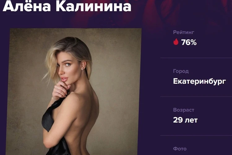 Калинина Елена Викторовна - lys-cosmetics.ru