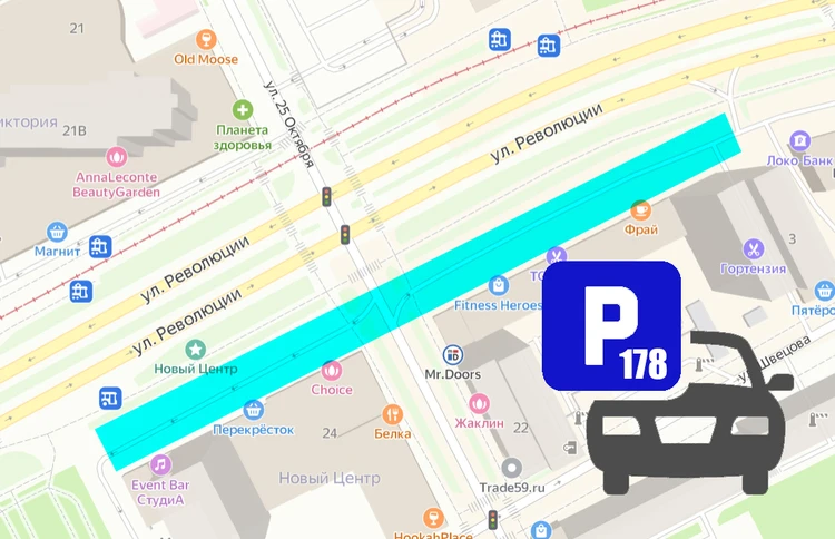 Плоскостная парковка на ул. Революции.