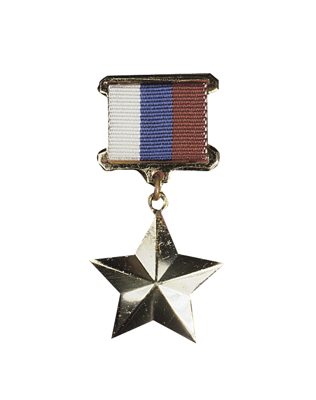 Урок-память, посвященный организации " Молодая гвардия"