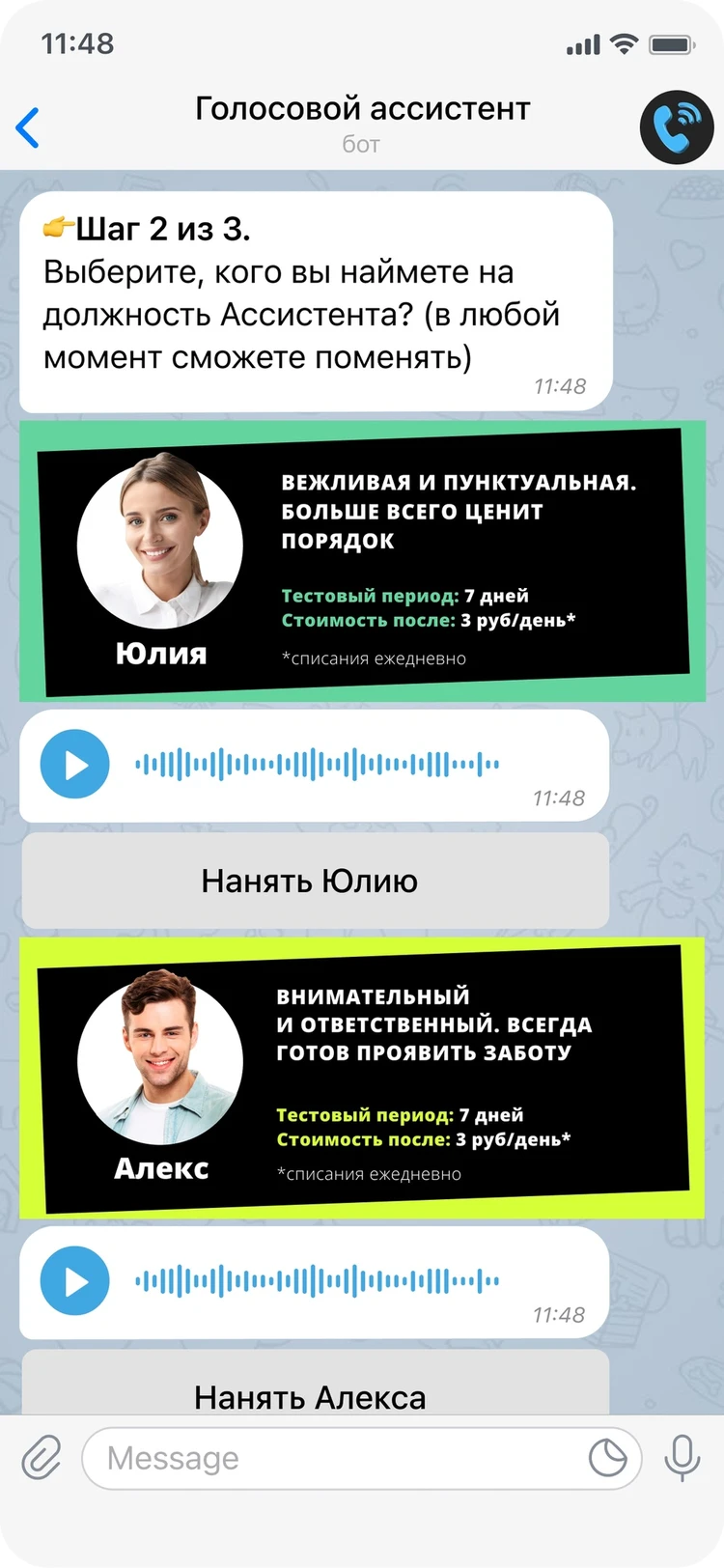 Ответит на звонки и защитит от спама: клиентам Tele2 доступен голосовой  ассистент - KP.RU