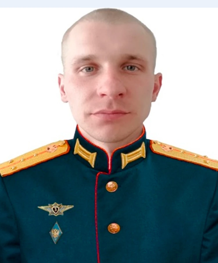 Капитан Дмитрий КИРЕЕВ