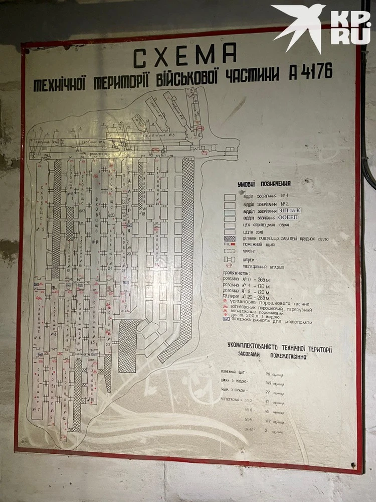 Из-за ошибки украинских саперов, обрушился только вход, а сама шахта уцелела