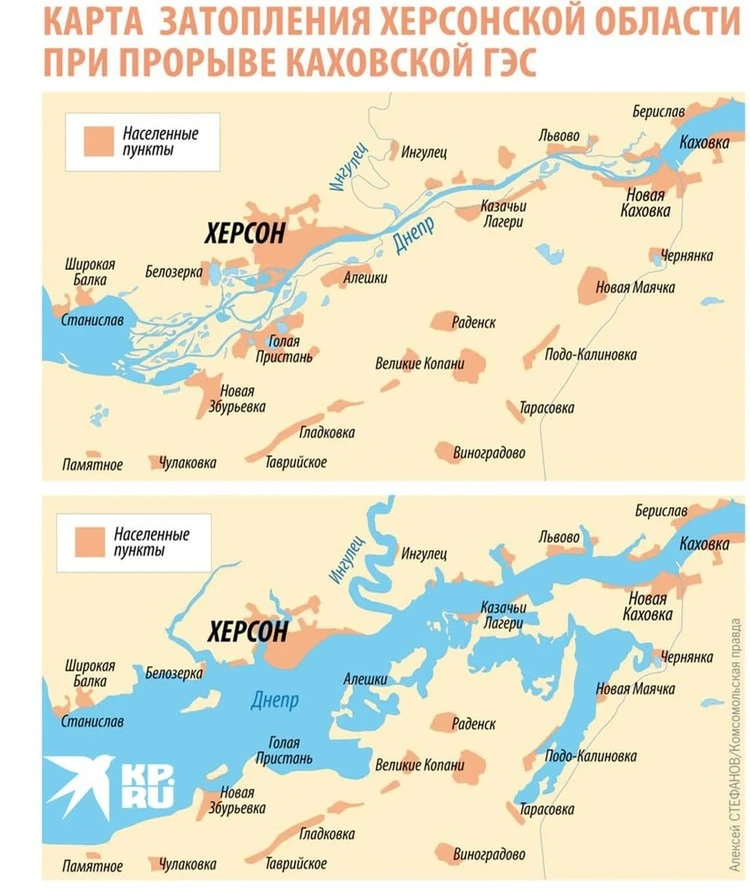 Опубликована карта возможных затоплений Херсонской области после прорыва Каховской ГЭС - KP.RU