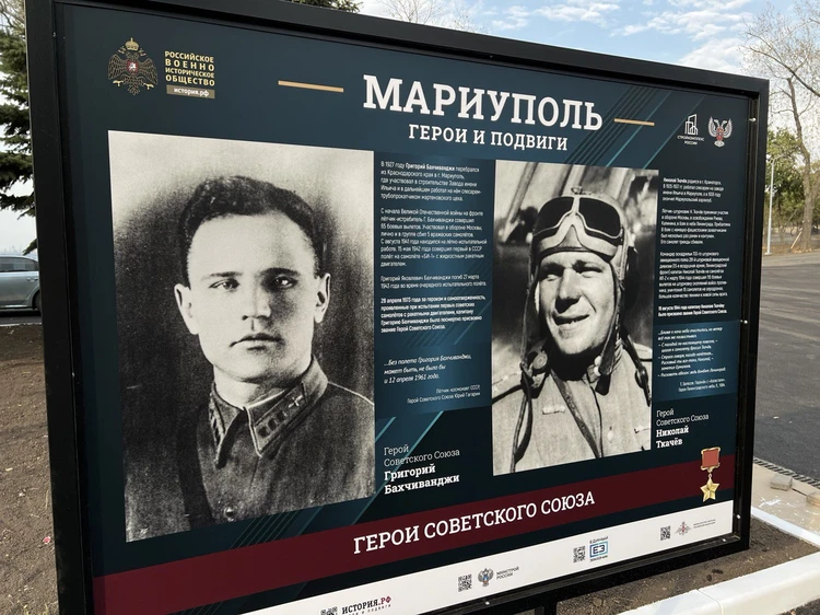 В Приморском парке Мариуполя открылась фотовыставка «Герои и подвиги». Фото: РВИО