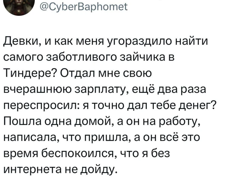 «Не хотел есть, что она приготовила»: сирийца, обвиненного в убийстве русской невесты в Турции, оправдали Wr-750