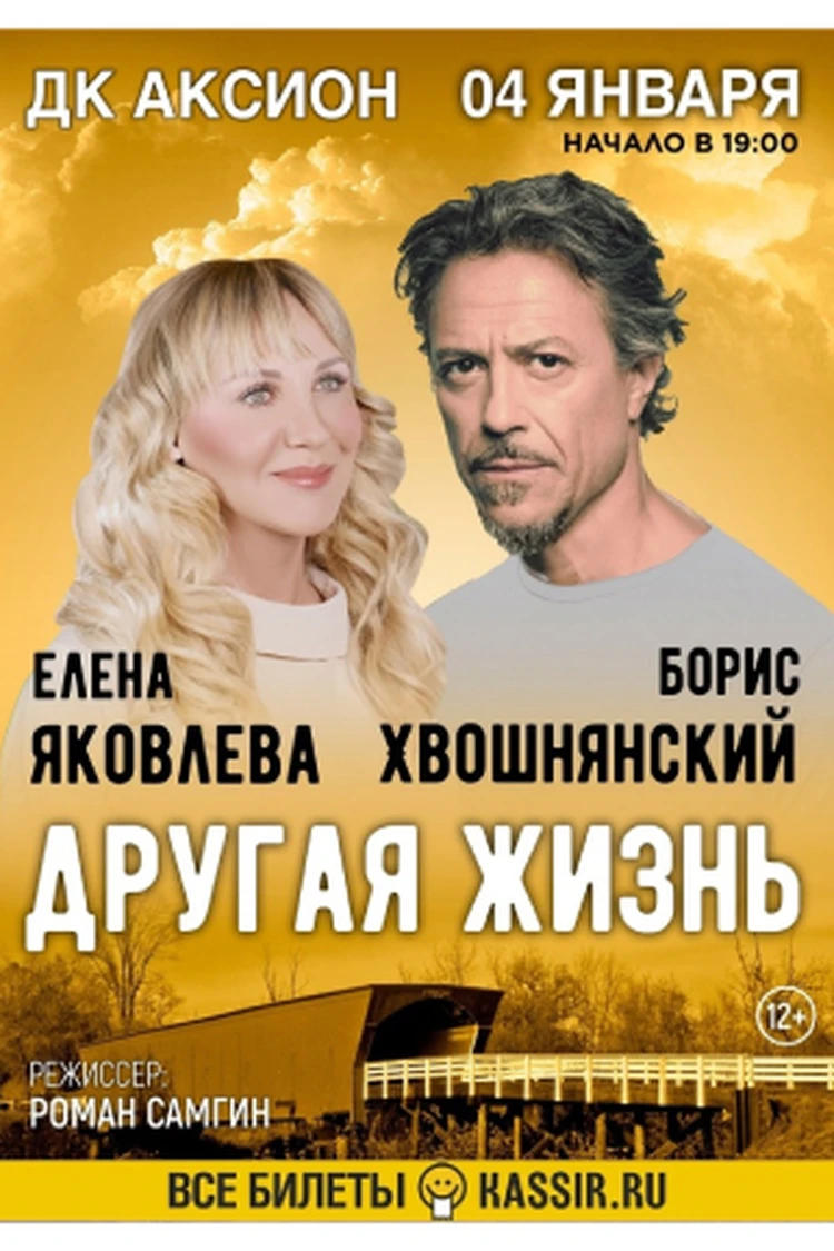 Концерт группы «Мураками», фильм «Холоп 2», шоу для детей «Три кота»: куда  сходить в Ижевске в новогодние каникулы - KP.RU