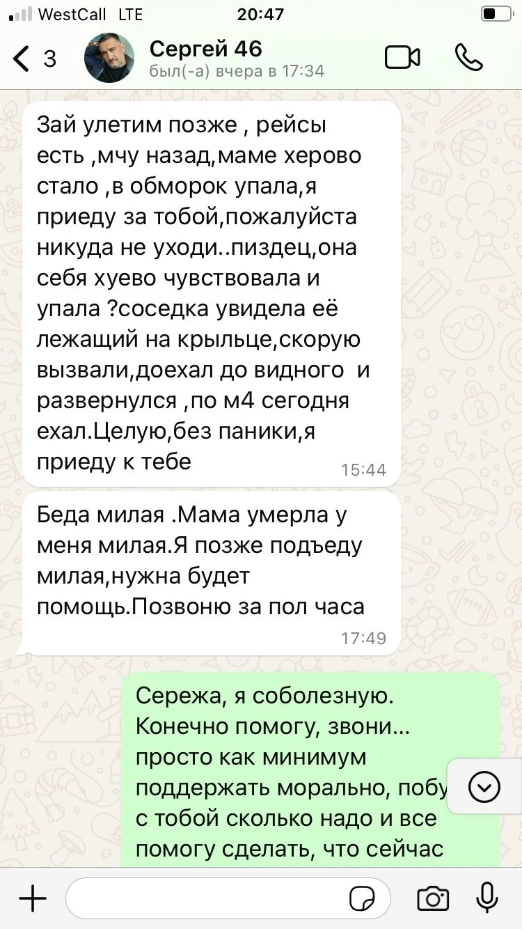 Готов «похоронить» хоть мать, хоть сына, лишь бы получить деньги: в Москве  задержали афериста-рецидивиста - KP.RU