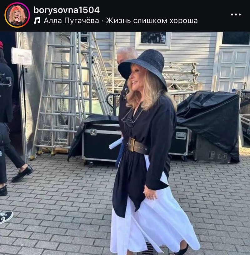 Пугачева в Юрмале.