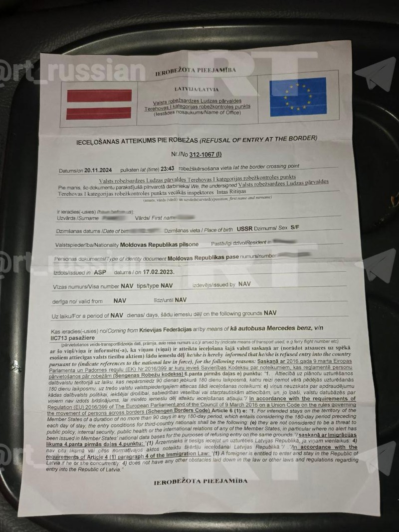 Документ об отказе во въезде в Латвию. Фото: соцсети