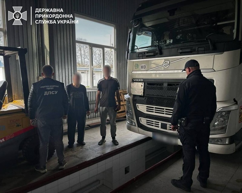 Фото: Пограничная служба Украины