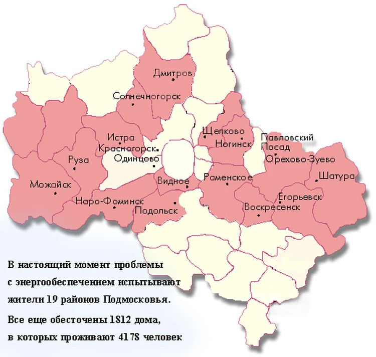 Карта осадков починки нижегородская область. Как называют жителей Подмосковья