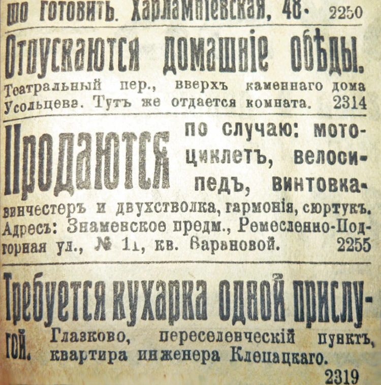 Проиграл имение в карты, ходил босиком, был отлучен от церкви: мифы о Льве Толстом