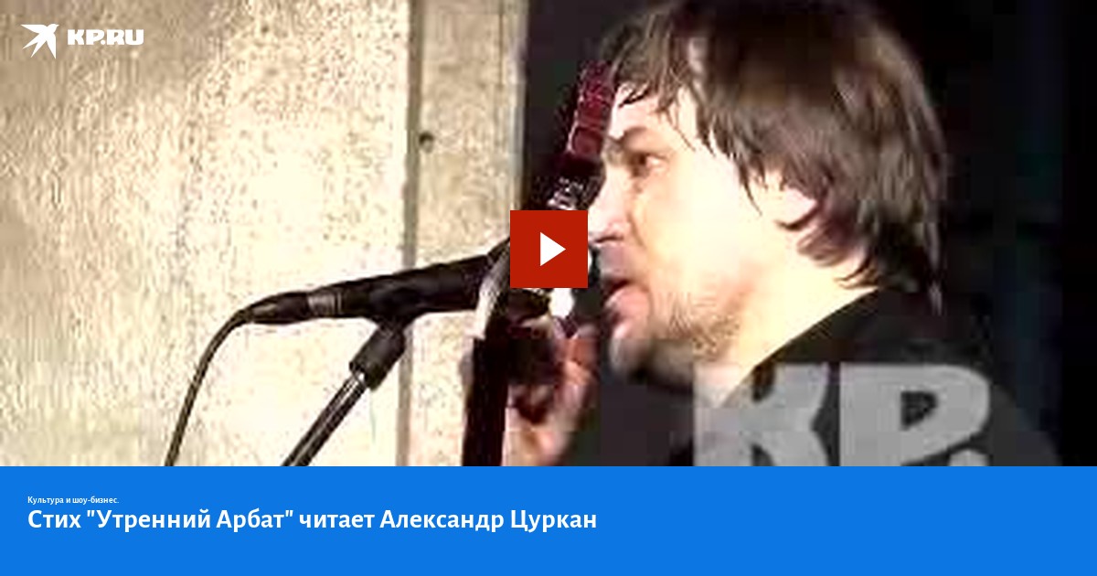 Анекдоты с арбата нормальные. Анекдоты про евреев и одесситов. Анекдоты на арбате видео. Анекдотчики на арбате. Котовский анекдоты.
