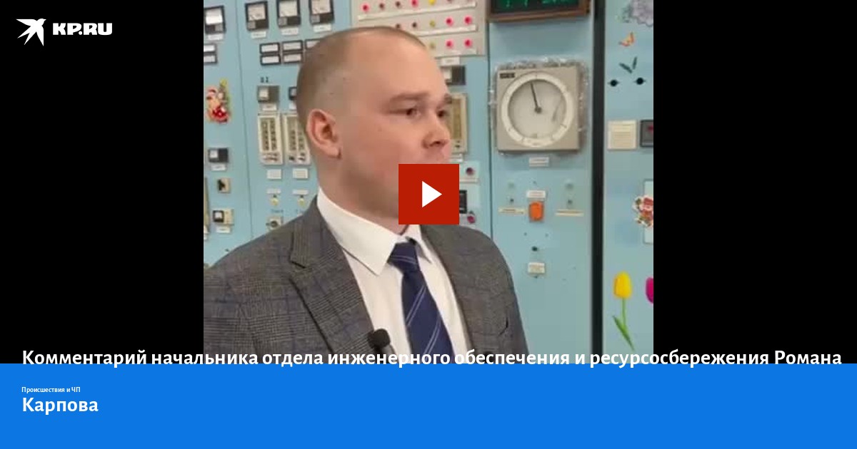 руководитель инженерного отдела