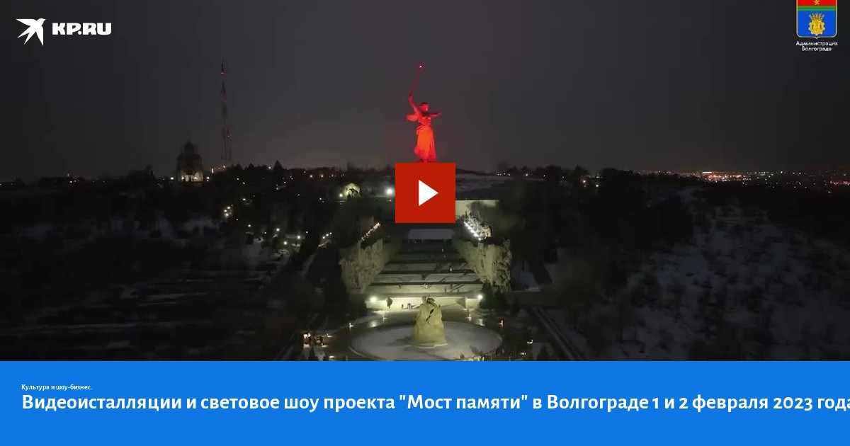 Мост памяти проект