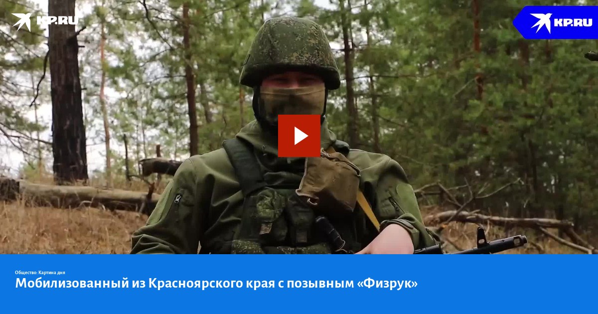 ерошенко сергей викторович. позывной физрук. позывной для артиллерии. физрук позывной азовцев. позывной физрук.