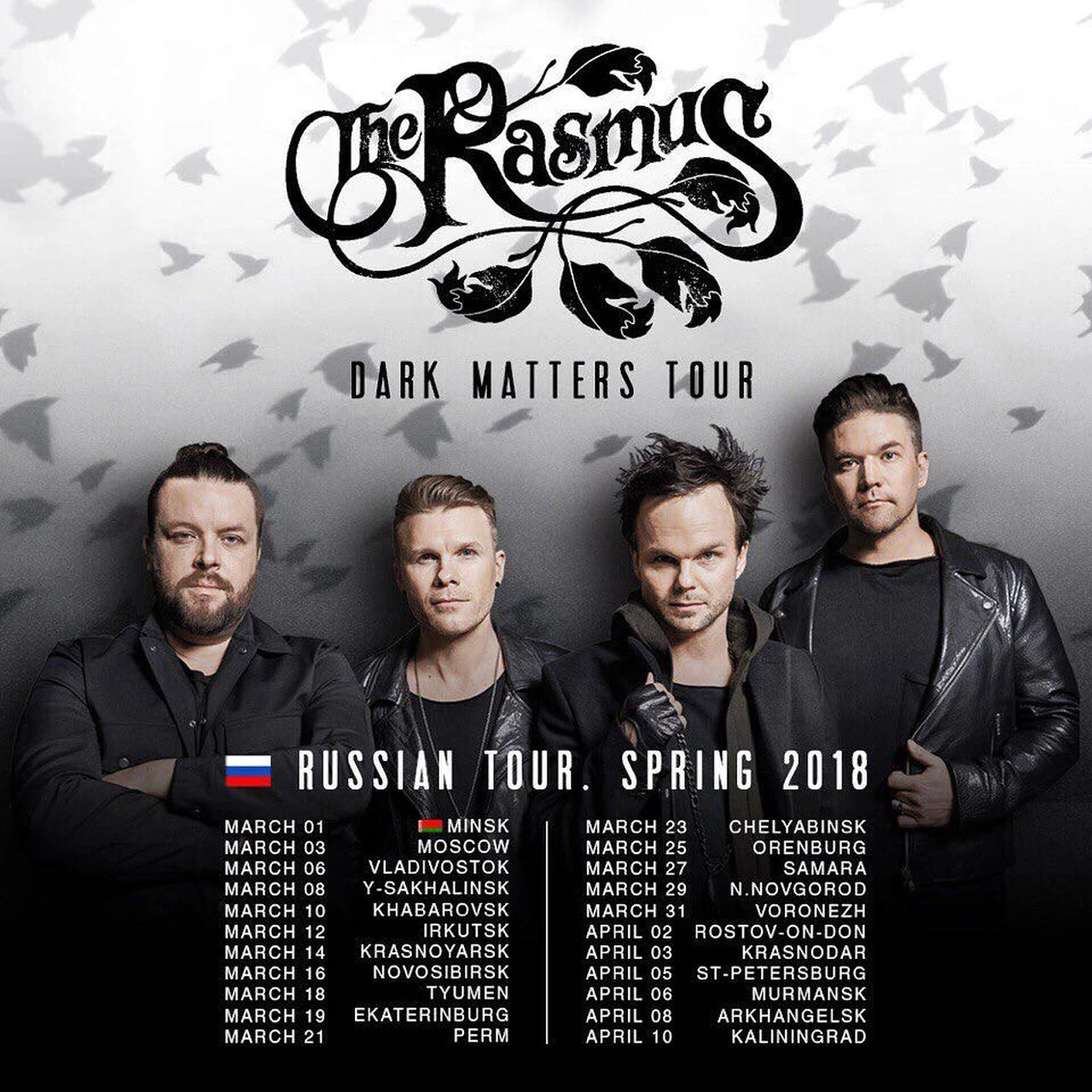 The Rasmus: Dark Matters tour в Нижнем Новгороде - KP.RU